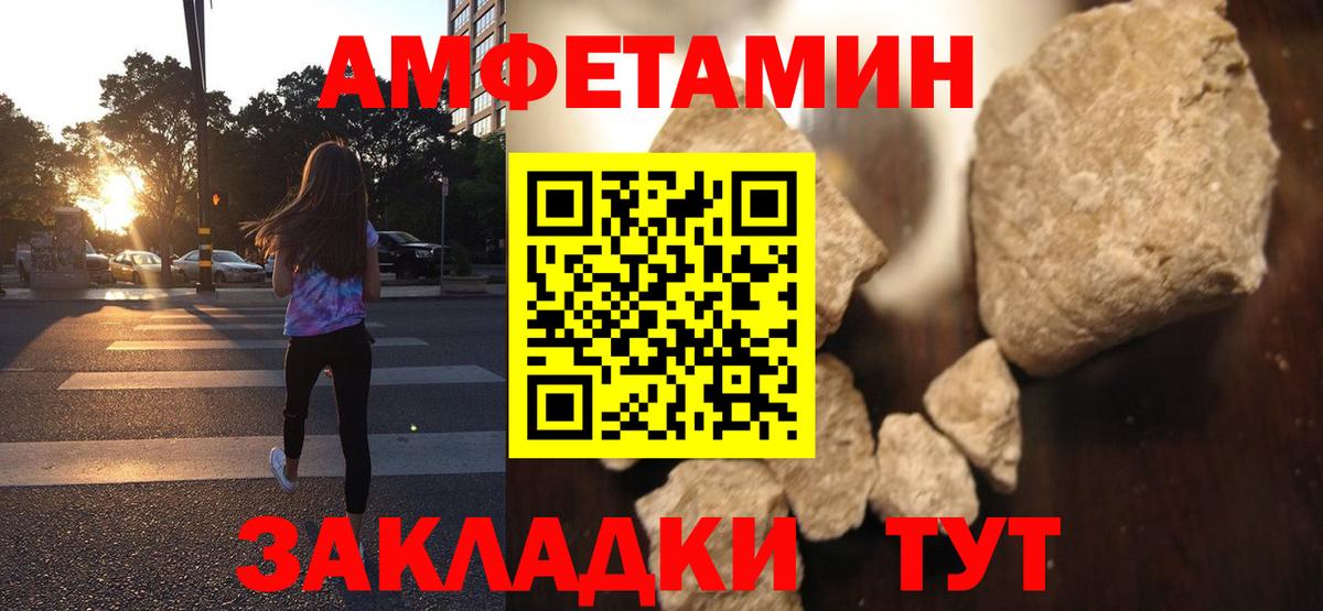 Дзержинский  blacksprut ССЫЛКА  Вход с VPN  АМФ VHQ 