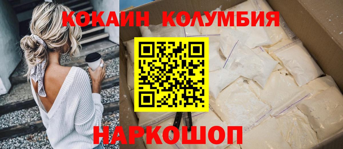 КОКАИН Боливия Дзержинский