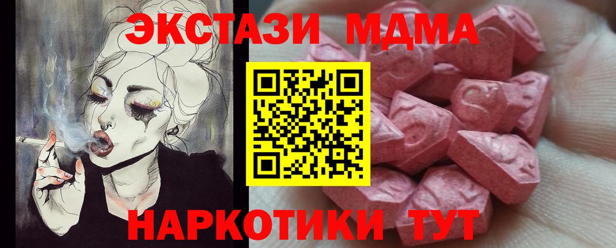Ecstasy  Ecstasy 99%  Вход с VPN  Дзержинский 