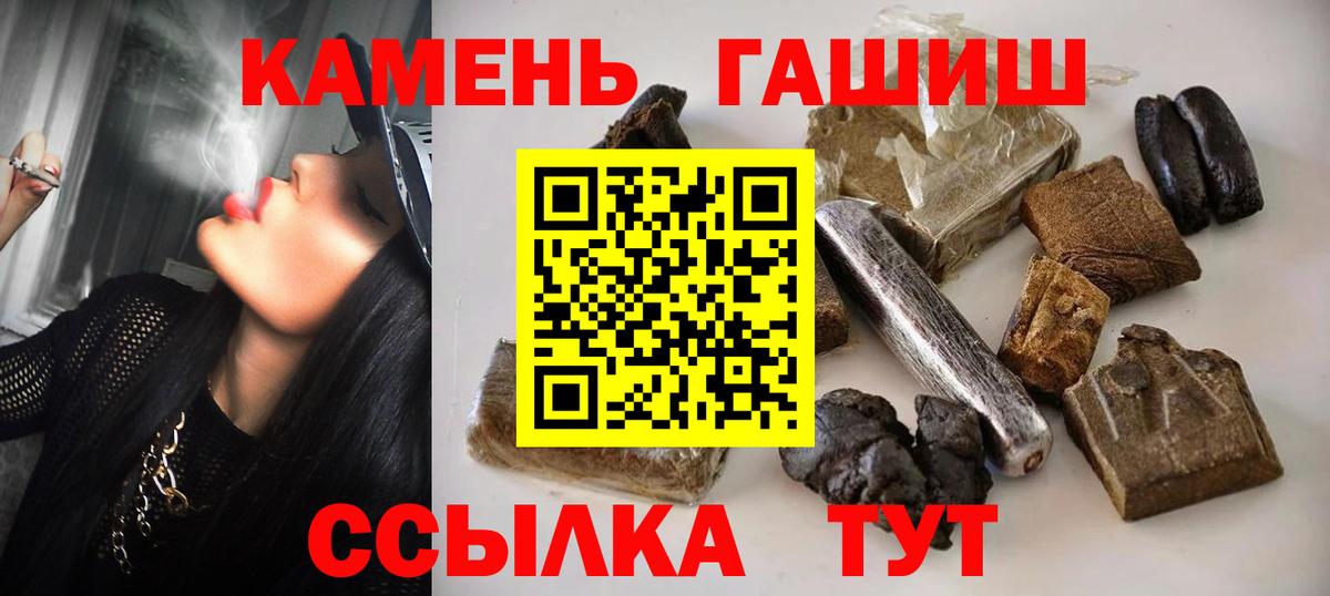 Гашиш ice o lator Дзержинский