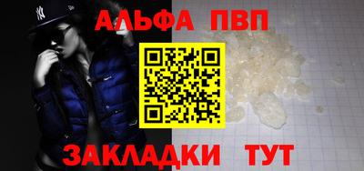 меф VHQ Малгобек