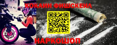 меф VHQ Малгобек