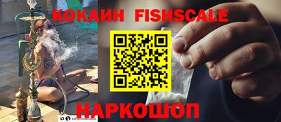 COCAINE Малоярославец