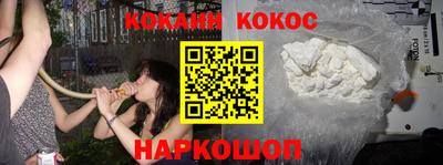 меф VHQ Малгобек