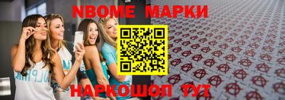 кокс Мариинск