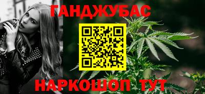 меф VHQ Малгобек