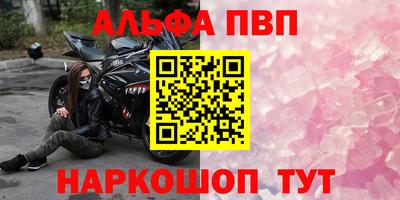 меф VHQ Малгобек