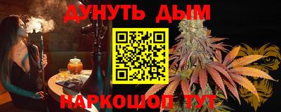 меф VHQ Малгобек