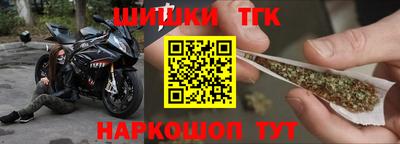 меф VHQ Малгобек