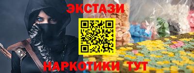 COCAINE Малоярославец