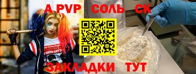 COCAINE Малоярославец