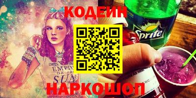 кокс Мариинск