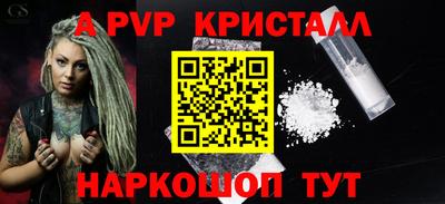 меф VHQ Малгобек