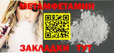 кокс Мариинск