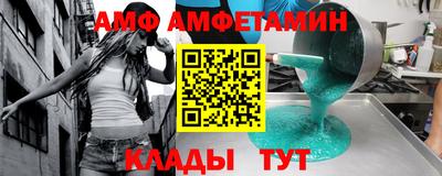 меф VHQ Малгобек