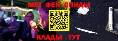 меф VHQ Малгобек