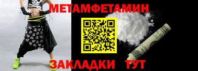 меф VHQ Малгобек