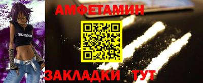 меф VHQ Малгобек