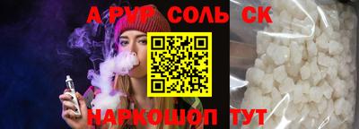 меф VHQ Малгобек