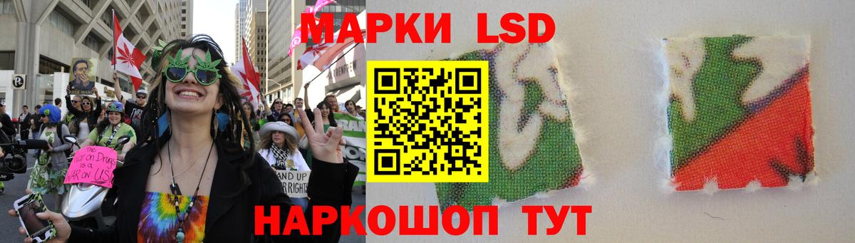 LSD-25 экстази  Лсд 25 экстази ecstasy  Вход с VPN  Дзержинский 