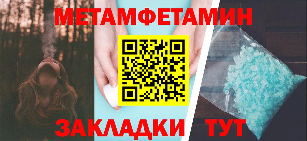 Дзержинский  Метамфетамин Декстрометамфетамин 99.9%  Вход с VPN 