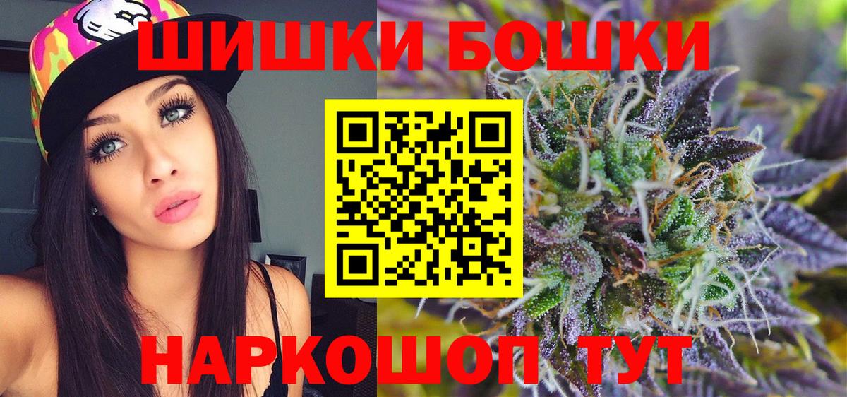 Канабис марихуана  Конопля Bruce Banner  Дзержинский  Вход с VPN  Канабис OG Kush 